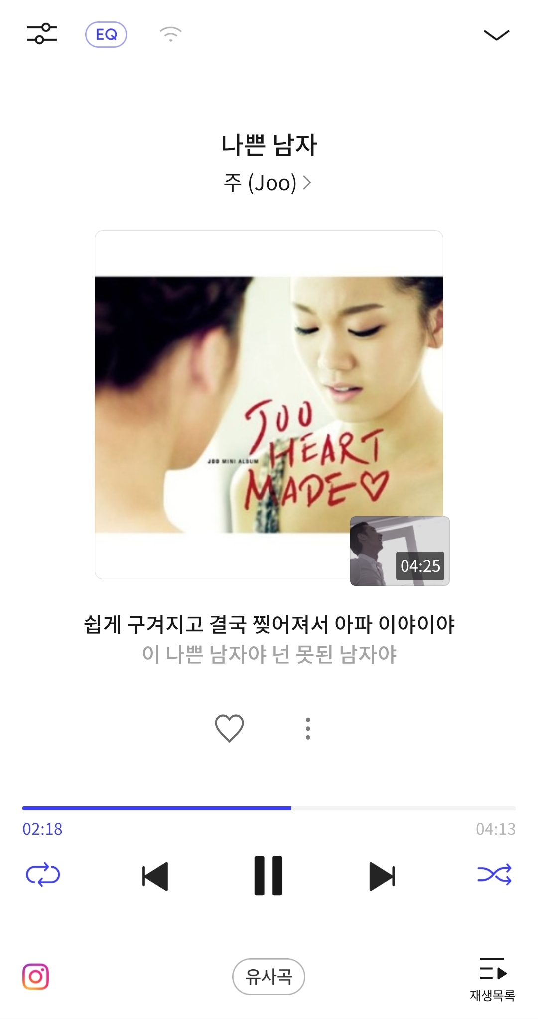 [잡담] 이 노래 아는 익 있나~ | 인스티즈