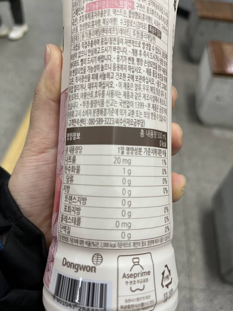 다이어터 아아가 나을까 이게 나을까 | 인스티즈