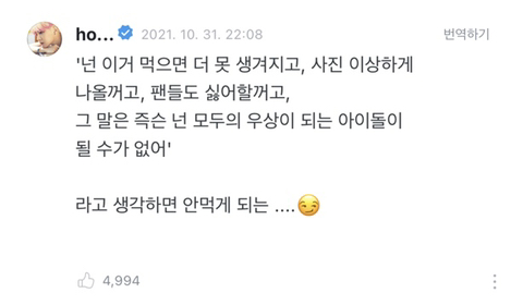 [잡담] 방탄 제이홉은 조금이라도 살 오른 모습조차 본 적이 없음 | 인스티즈