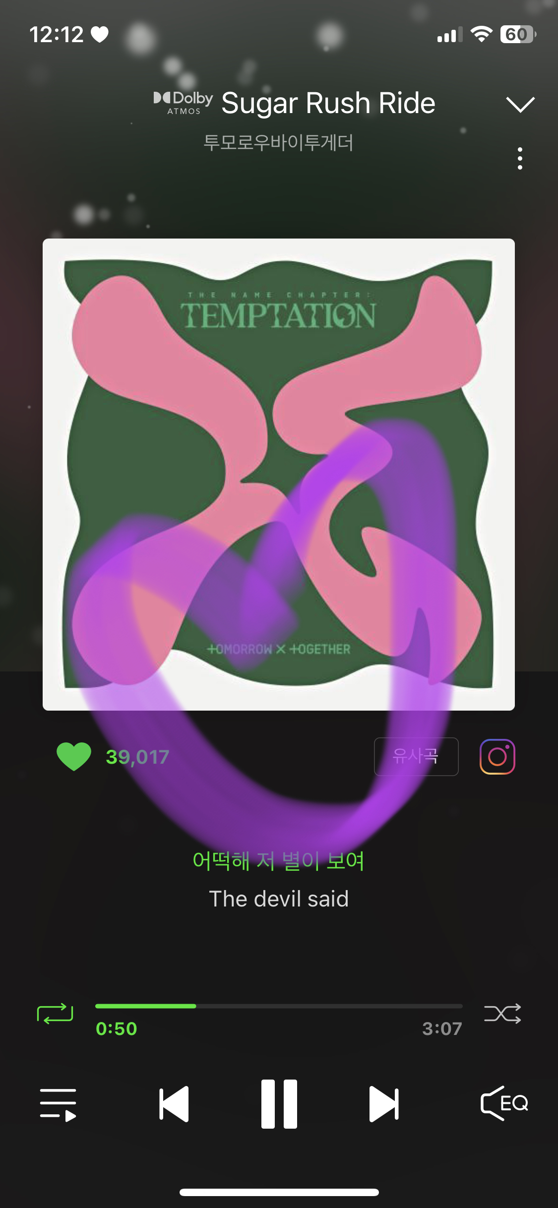 [잡담] 아까 저희집 알엠이 hbn들 노래 듣는 거 올렸길래 👀💜 | 인스티즈