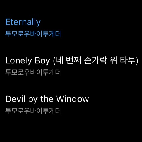 [잡담] 이런 느낌 투바투 노래 추천해줘 | 인스티즈