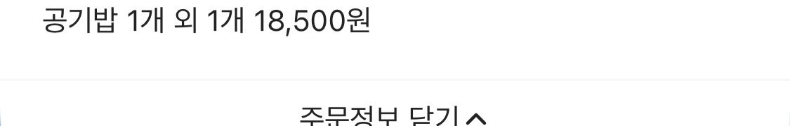 [잡담] 슈가님 고소하려면 혹시 하이브로 하면 돼? | 인스티즈