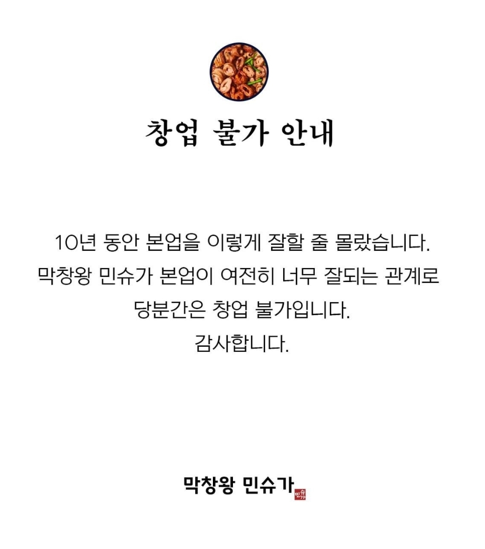 [잡담] 슈가 입장문 뜸 | 인스티즈