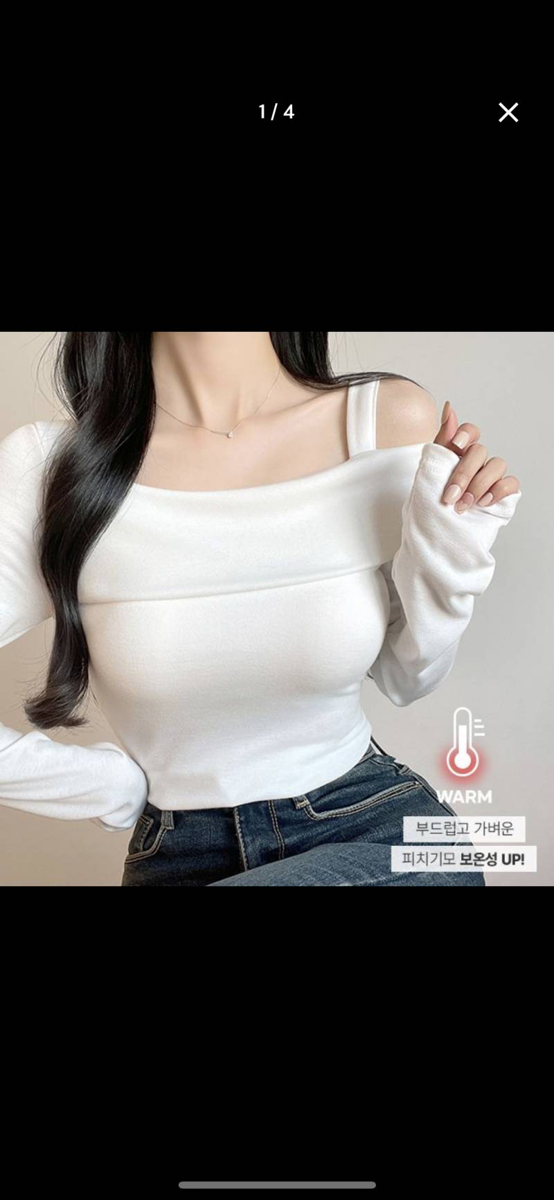 ㅠㅠ데일리로 쇄골보이는 옷 사고싶은데 얘네 꾸안꾸일까..? | 인스티즈