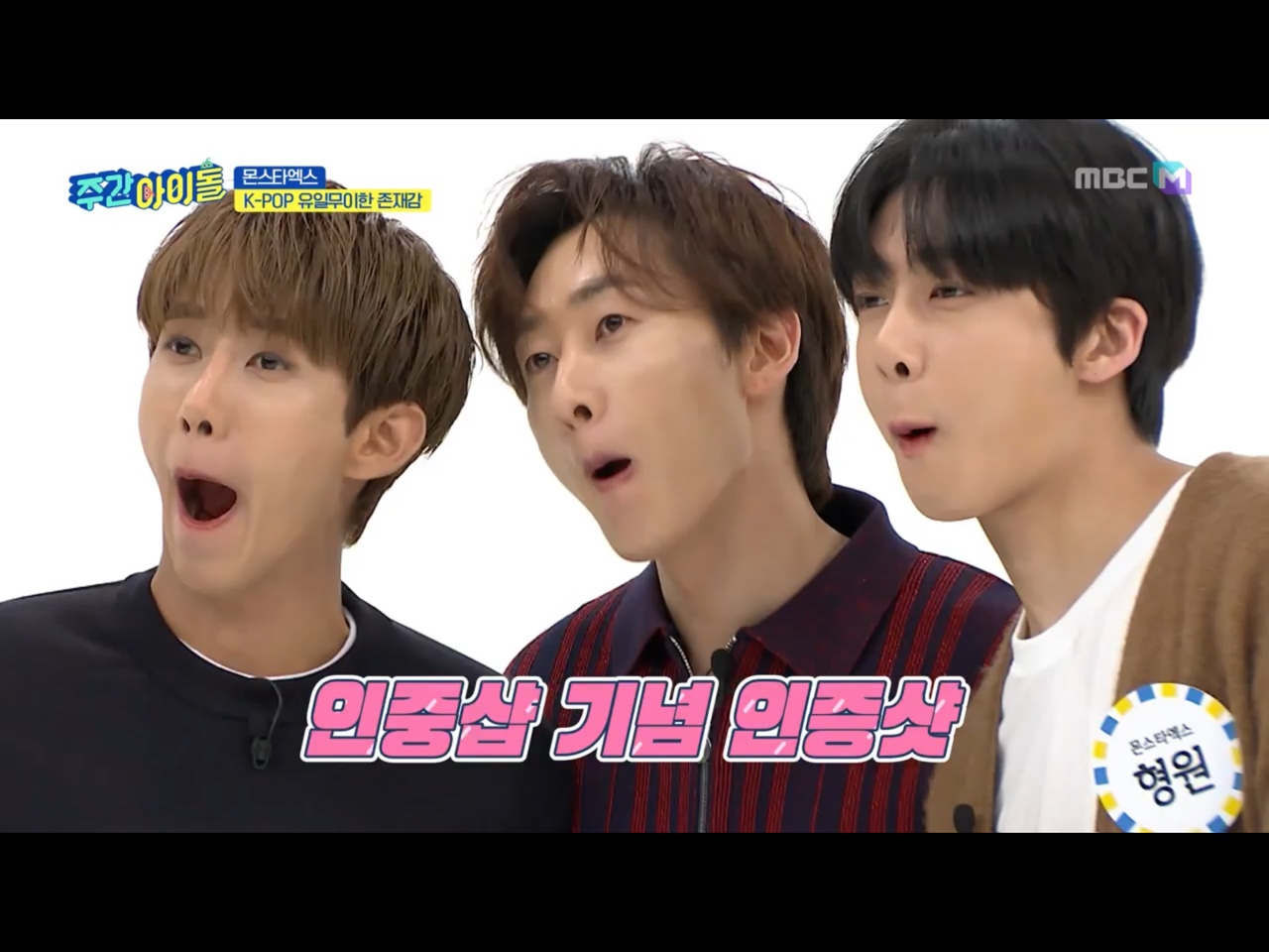 [잡담] 제모샵 같이 다니는 남돌이랰ㅋㅋㅋㅋㅋㅋㅋㅋ | 인스티즈