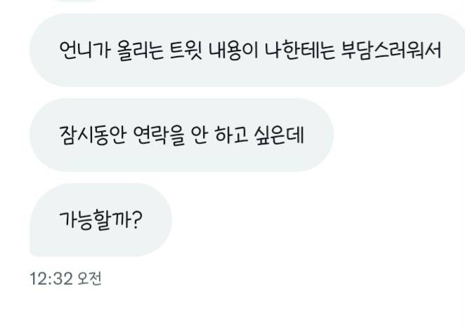 갤럭시 폰트 이거 뭔지 아는사람ㅠㅠㅠ | 인스티즈