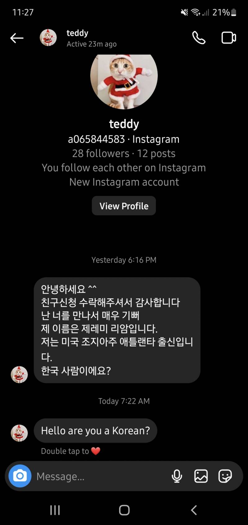 멍스타나 냥스타 하는 익들아 | 인스티즈
