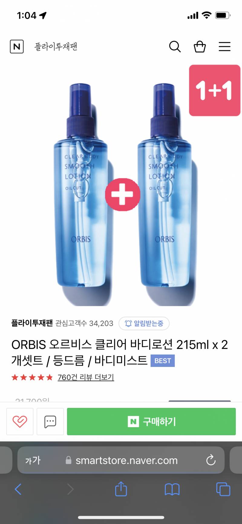 혹시 비행기 수하물 관련해서 아는 익 있니???? | 인스티즈