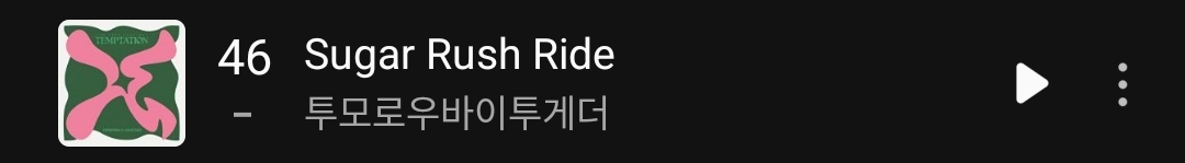 [잡담] 와 멜론 프리징 중에도 순위가 오를수도 있구나 ㅈㅇ 투바투 | 인스티즈