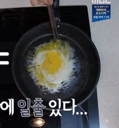 [잡담] 마크 계란후라이 아직도 이렇게하나...? | 인스티즈