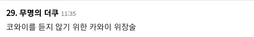 [잡담] 르세라핌 일본뮤비 의상이 한국이랑 결이 다르단 글 봤는데 | 인스티즈