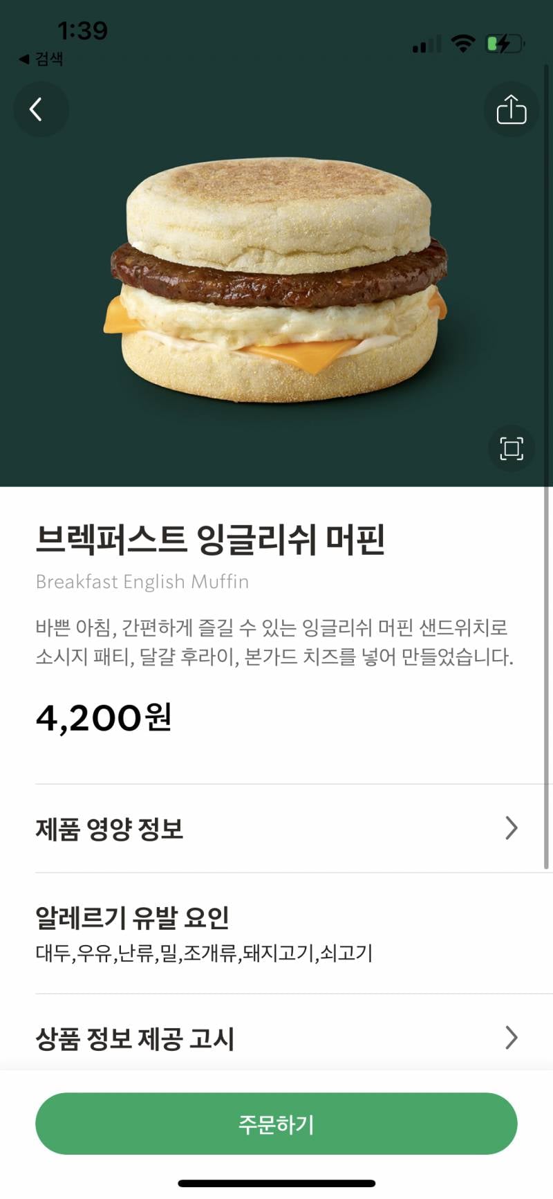 다이어트 시작한 쓰니 점심에 이렇게 먹었는데... | 인스티즈