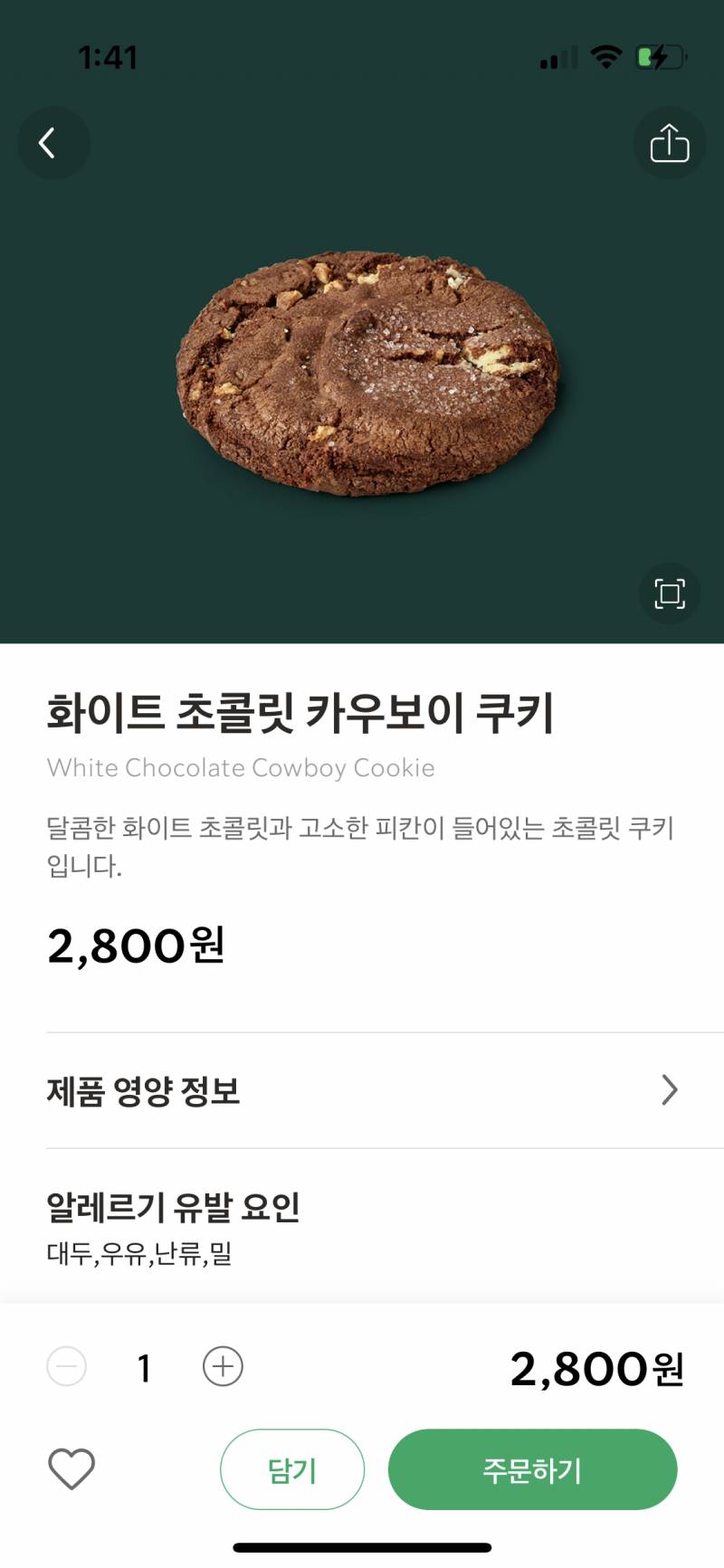 다이어트 시작한 쓰니 점심에 이렇게 먹었는데... | 인스티즈
