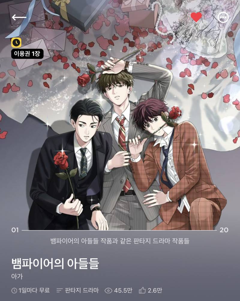 허어어얼 미숙한 표현 작가님 신작 내셨네????? | 인스티즈