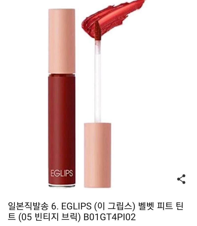 헐 이거 왜 단종 됐어....? | 인스티즈
