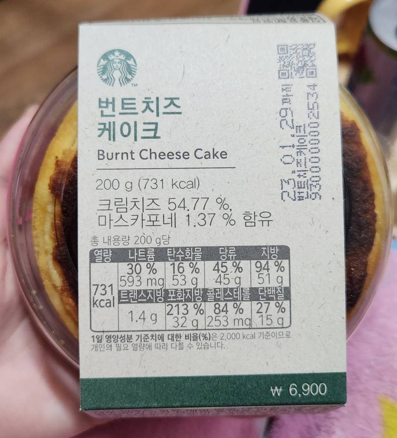 스타벅스에서 처음 본 치즈케익 있길래 사왔다! | 인스티즈