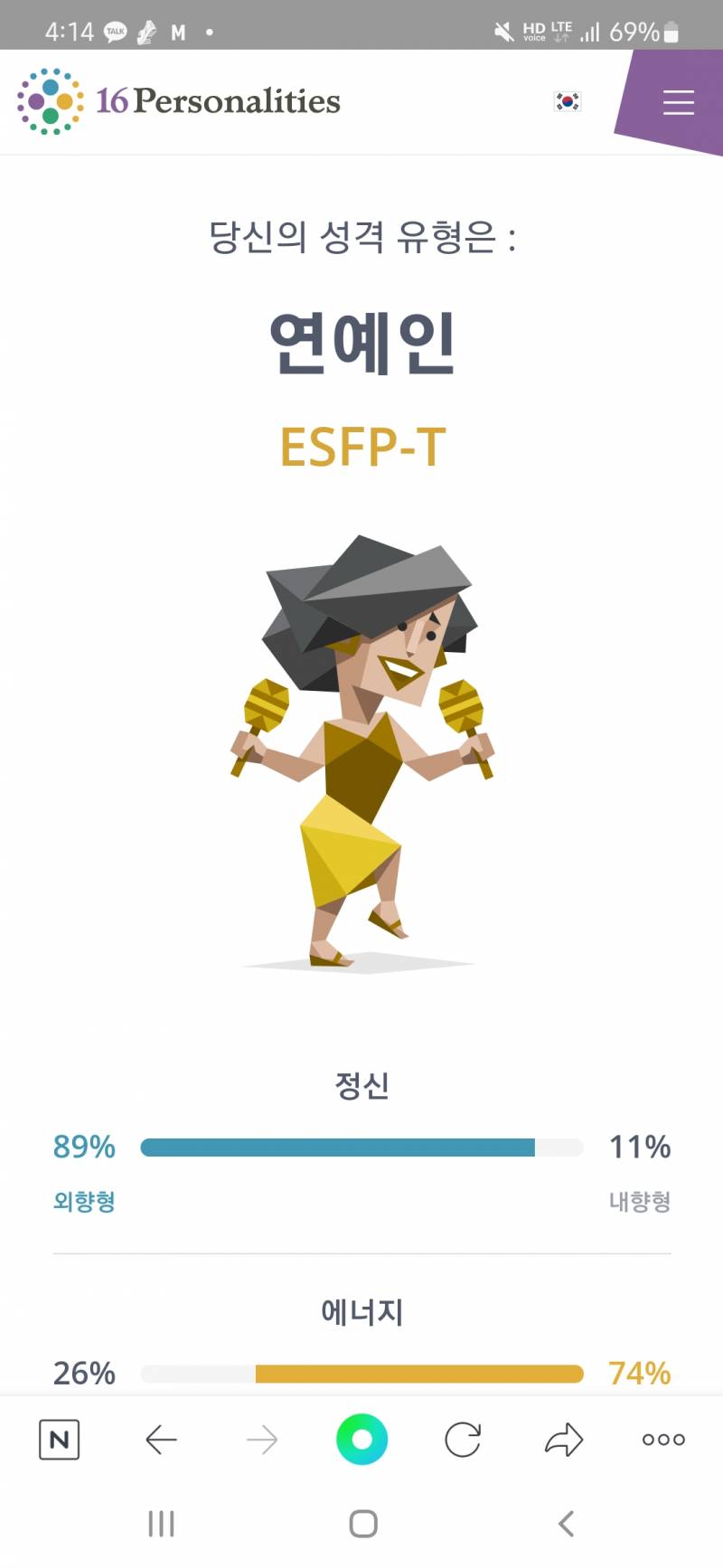 엠비티아이 다시했는데 | 인스티즈
