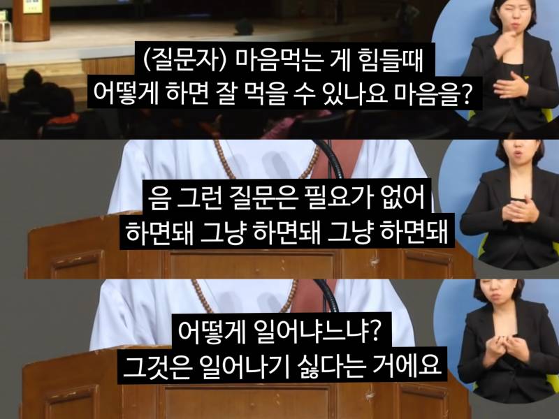 이거너무 맞는말같다... | 인스티즈