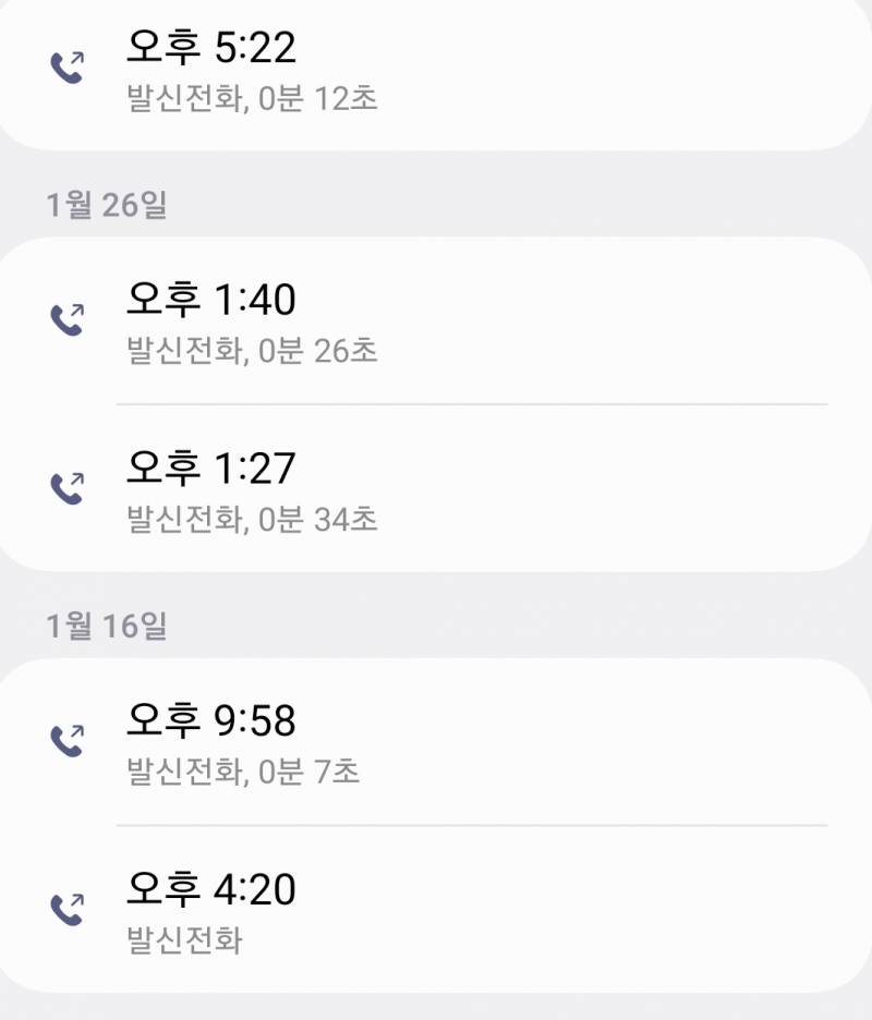 엄마랑 대화가 필요해... | 인스티즈