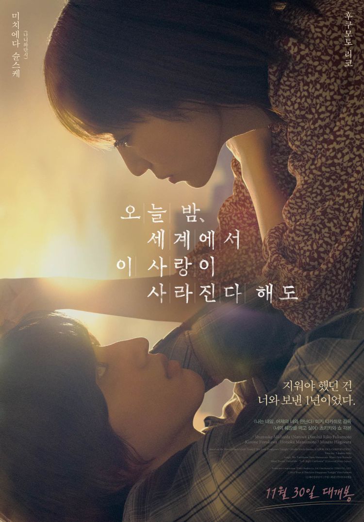 [정보/소식] 국내개봉 일본실사영화 흥행 TOP3 | 인스티즈