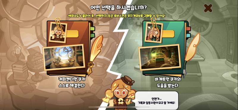 [오븐브레이크] 골라줘ㅜㅜ | 인스티즈