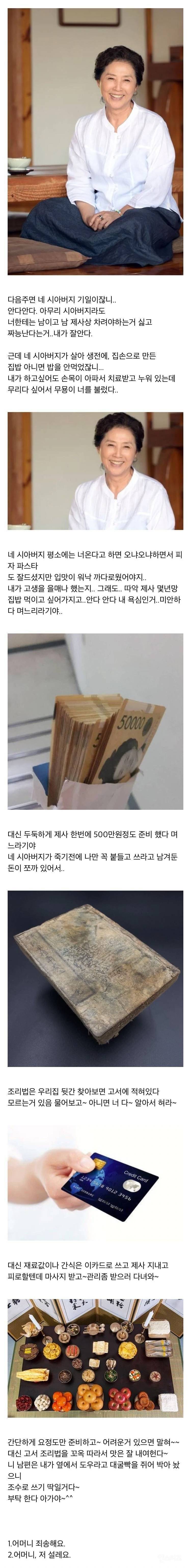 익들아 만약에 이런 상황이면 어떻게 할거야? | 인스티즈