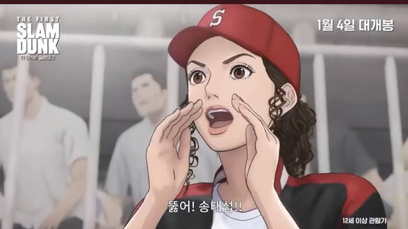슬램덩크 영화 본 익 있어?? | 인스티즈