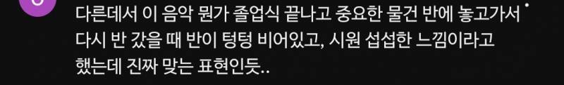 이기분느껴본적잇는사람 | 인스티즈
