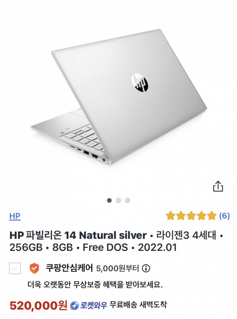 노트북 잘알 있어? 문서작업만 할건데 이거 괜찮아??? | 인스티즈