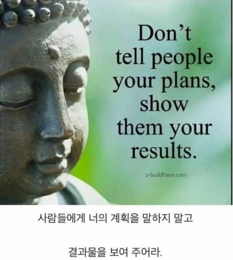 이거진짜 겁나게맞는말이다 | 인스티즈