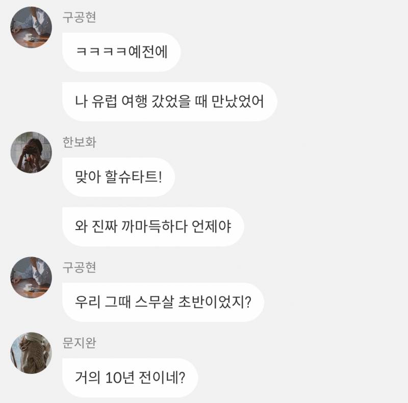 할슈타트가 어딘지 들어보거나or가본 익 있니? | 인스티즈
