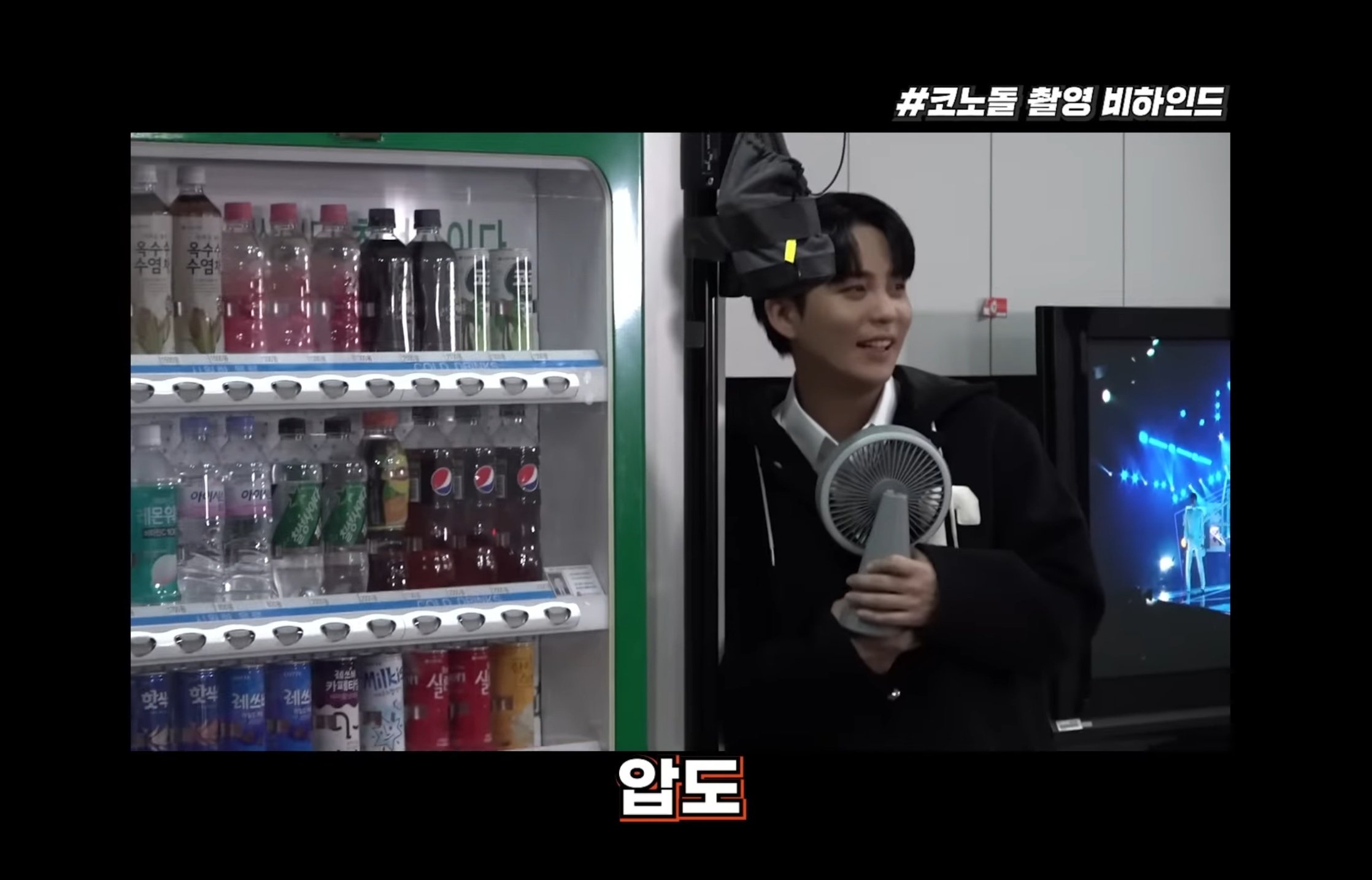 [잡담] 에이티즈 종호도 기죽게 만드는 아이돌 | 인스티즈