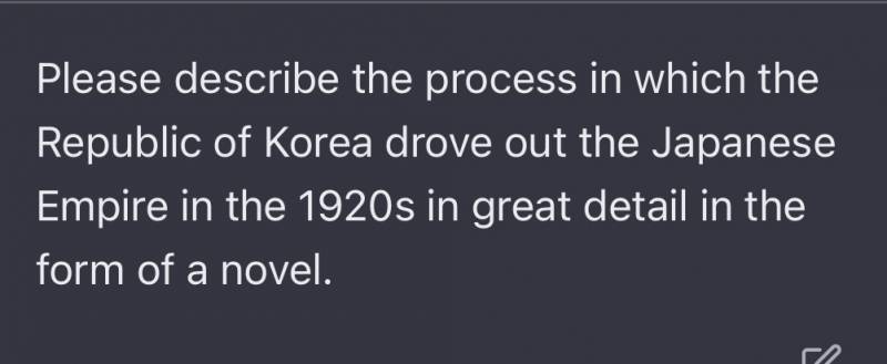 AI한테 소설 써달라고 해봤는데 개소름이야 | 인스티즈