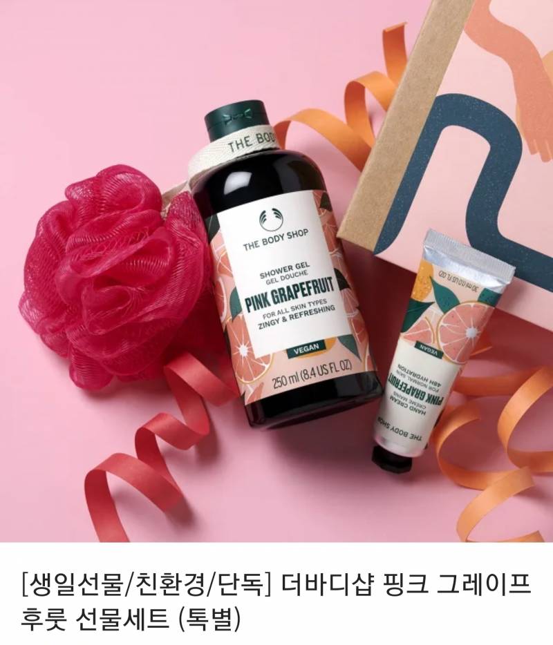 카톡선물 이중에 뭐 받고싶어? | 인스티즈