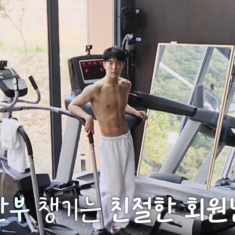 [잡담] ???이 남자 지금 뭐하냐 ㅈㅇ 세븐틴 호시 | 인스티즈