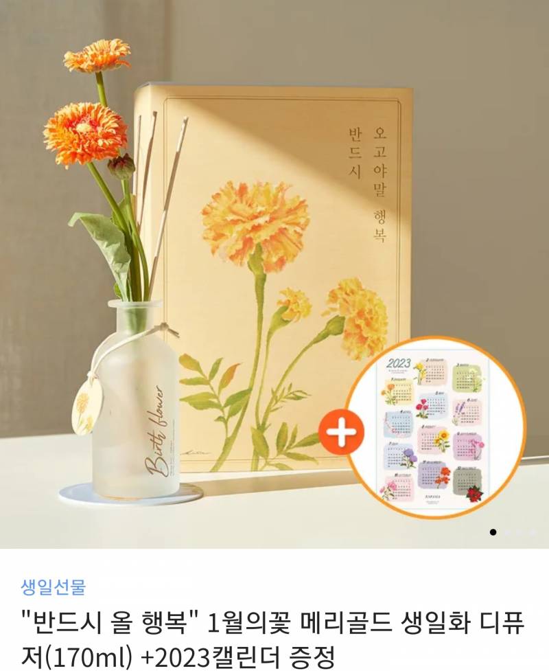 카톡선물 이중에 뭐 받고싶어? | 인스티즈