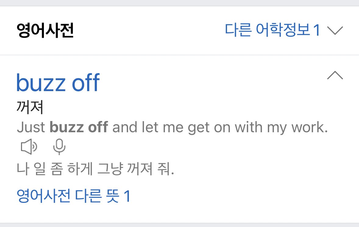 [잡담] 비비지 이번에 타이틀곡 컨셉 맘에 들어 | 인스티즈