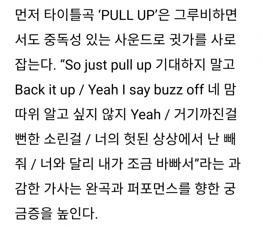 [잡담] 비비지 이번에 타이틀곡 컨셉 맘에 들어 | 인스티즈