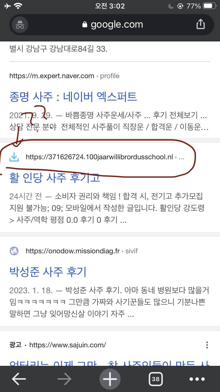 이거 대체 여떤 사이트야..? | 인스티즈