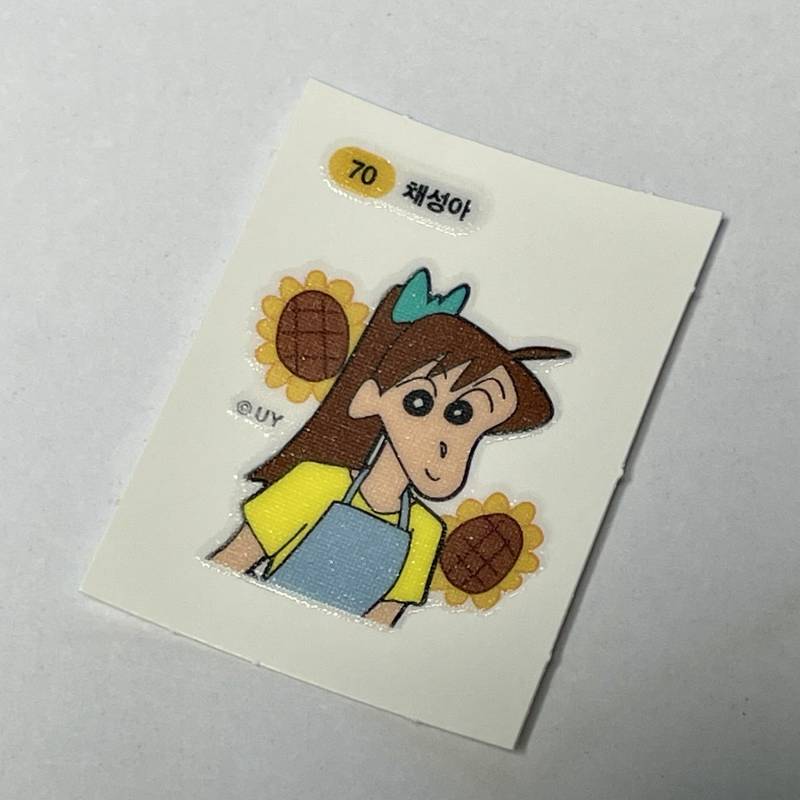 어떤 익이 철수 보고 그냥 꺼지라고 했을 때 내 호기심도 꺼졌어야 했는데 | 인스티즈