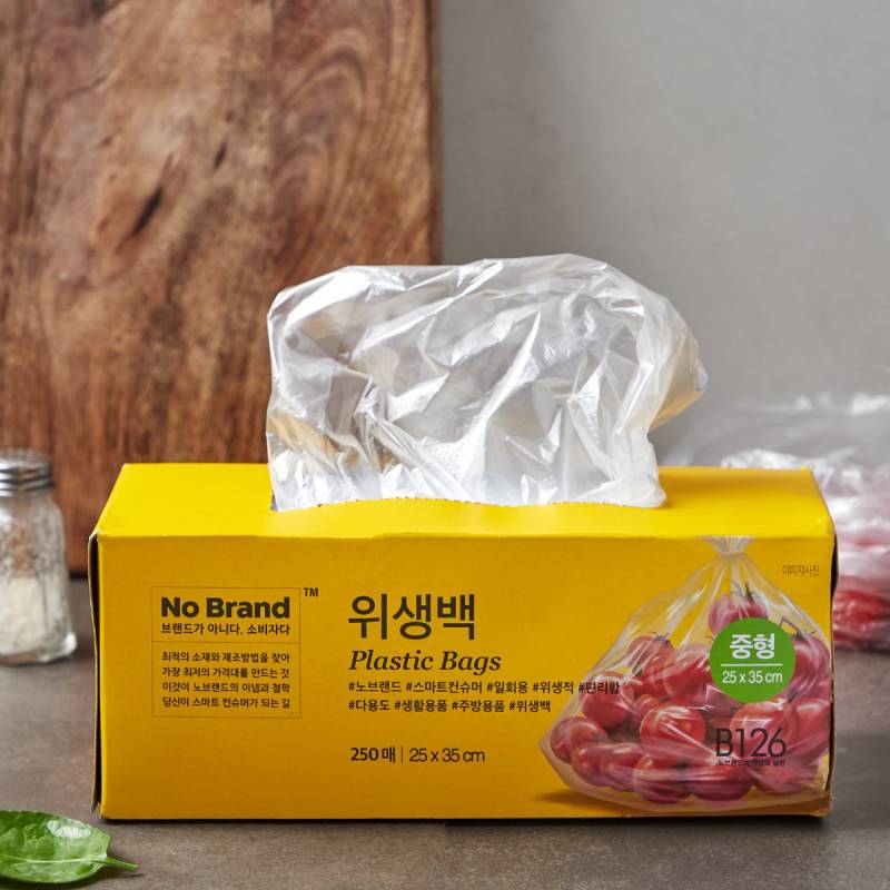 위생백 안에 갈비찜 들어있는데 이거 째로 물에 중탕해도 돼...? | 인스티즈