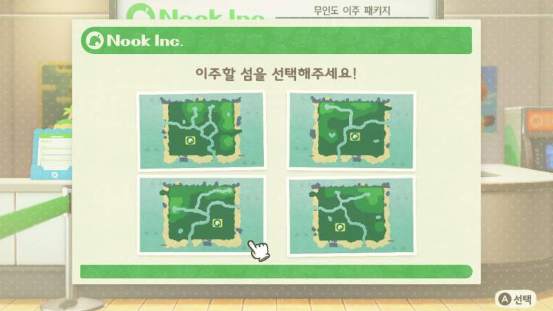 동숲 지형 봐주라ㅠㅠㅠㅠㅠㅠㅠ | 인스티즈
