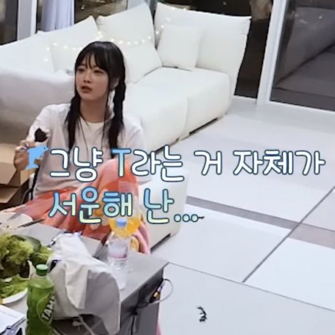 [잡담] 아 이렇게 엠비티아이 과몰입 하는 아이돌 첨보는뎈ㅋㅋㅋㅋㅋㅋㅋㅋㅈㅇ은채 | 인스티즈