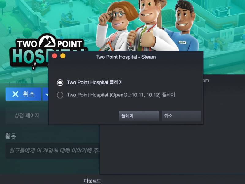 겜 잘알 익 있어? | 인스티즈