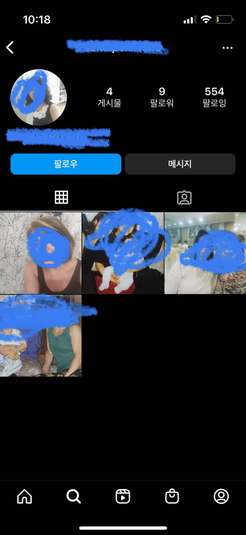 이거 인스타 팔로워 산거야??? | 인스티즈
