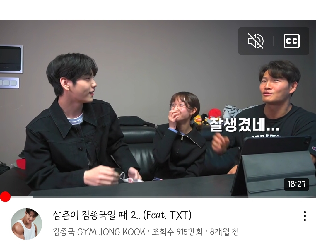 [잡담] 투바투 컴백해서 그런가 | 인스티즈