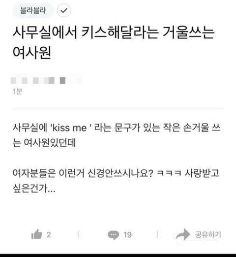 와 진짜....인포보다가 극도로 역겨운 감정이 드는걸.. | 인스티즈