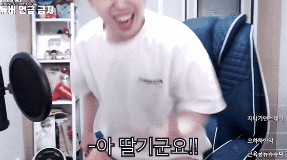 장원영 딸기 "논란”에 이은 피자"논란”에 대한 한 유튜버의 생각 | 인스티즈