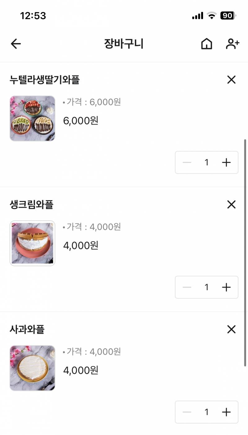 와플 셋 중 하나만 골라줘 | 인스티즈