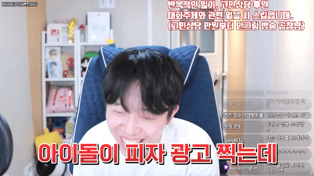 장원영 딸기 "논란”에 이은 피자"논란”에 대한 한 유튜버의 생각 | 인스티즈